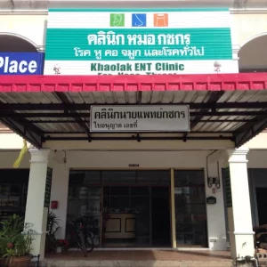 Hals-, Nasen- und Ohrenarzt Khao Lak ENT clinic